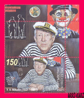 KYRGYZSTAN 2021 Famous People Russia Soviet Cinema Actor Circus Artist Clown Yuri Nikulin 100th Birth Ann 1v+ Mi KEP171 - Cirque