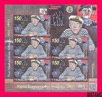 KYRGYZSTAN 2021 Famous People Russia Soviet Cinema Actor Circus Artist Clown Yuri Nikulin 100th Birth Ann M-s MNH - Cirque