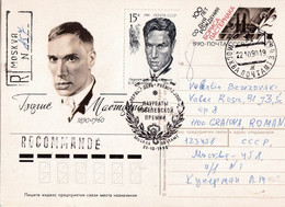 A4396- Nobel Prize Laureate Boris Pasternak, Registered Letter Moscow,100 Years Since Birth, URSS Post 1990 Moscow FDC - FDC