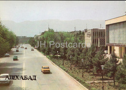Ashgabat - Ashkhabad - Gogol Street - Car Zhiguli Volga - 1984 - Turkmenistan USSR - Unused - Turkménistan