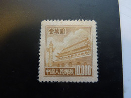 CHINE RP 1951  Neuf Sans Gomme - Official Reprints