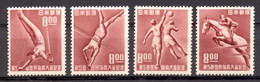 Japan, 1950, Gymnastics, Pole Vault, Soccer, Football, Horse Riding, National Sports Games, MNH, Michel 546-547 - Ohne Zuordnung