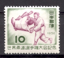 Japan, 1956, Judo World Championships, MNH, Michel 651 - Ohne Zuordnung