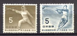 Japan, 1959, Fencing, Hammer Throw, National Sports Games, MNH, Michel 713-714 - Ohne Zuordnung