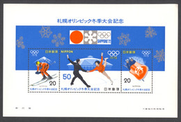 Japan, 1972, Olympic Summer Games Munich, Sports, MNH, Michel Block 85 - Ohne Zuordnung