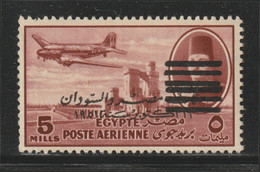 Egypt - 1953 - Rare - King Farouk E&S - 5m - 6 Bars - MNH** - Nile Post Catalog ( #A68 ) - Ungebraucht