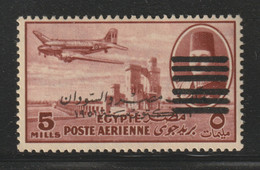 Egypt - 1953 - Rare - King Farouk E&S - 5m - 6 Bars - MLH* - Nile Post Catalog ( #A68 ) - Ongebruikt