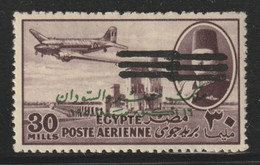 Egypt - 1953 - Rare - King Farouk E&S - 30m - 6 Bars - MNH** - Nile Post Catalog ( #A71 ) - Nuovi