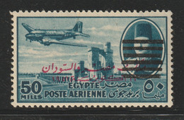 Egypt - 1953 - Rare - King Farouk E&S - 50m - 6 Bars - MNH** - Nile Post Catalog ( #A72 ) - Nuevos