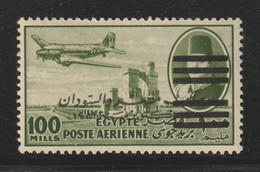 Egypt - 1953 - Very Rare - King Farouk E&S - 100m - 6 Bars - MNH** - Nile Post Catalog ( #A73 ) - Ongebruikt