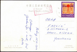 CHINA - KINA - AIRMAIL  60f - 1977 - Corréo Aéreo