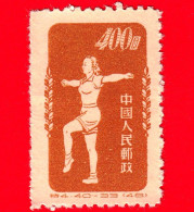 Nuovo - CINA - 1952 - Physical Exercises - Sport - Radio Gymnastics - 400 - Neufs