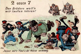 Propaganda WK I - 2 Gegen 7 - Den Brüdern Wolln Wir Laufen Lehren! I - Geschiedenis