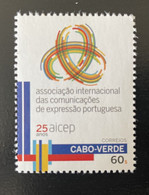 Cape Kap Cabo Verde 2015 Mi. 1032 25 Anos Years Ans AICEP Joint Issue Emissions Commune 1 Val. MNH - Gezamelijke Uitgaven