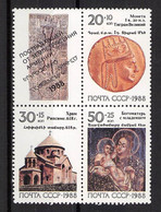 USSR - SMALL COLLECTION 1979-1988 MNH /QF122 - Collezioni