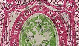 Russia 1866 30K Error: Unprinted Green Oval Frame & Cut Neck Of Right Eagle. Horiz. Laid Paper. Mi 23x/Sc 25. - Variedades & Curiosidades