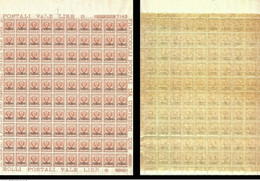 FF1 1915 TRIPOLI DI BARBERIA - FOGLIO Floreale 2 C. NON EMESSO Sassone N. 12 MNH** - Sin Clasificación