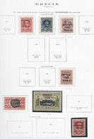 95572) GRECIA - LOTTO DI FRANCOBOLLI- 1923--MLH*-MNH** - Other & Unclassified