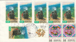 Taiwan 1994 Cover Train - Storia Postale