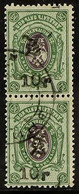 1920 10r On 25k Green And Violet Overprinted "Z", Mi 110, Superb Used Vertical Pair. For More Images, Please Visit Http: - Armenia