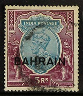 1933-37 5r Ultramarine & Purple (Stamp Of India) Overprinted "BAHRAIN", SG 14, Good To Fine Used For More Images, Please - Bahrein (...-1965)