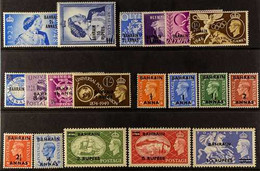 1948-55 COMPLETE KGVI MINT COLLECTION Presented On A Stock Card, A Complete Run From The Royal Silver Wedding To The 195 - Bahrein (...-1965)