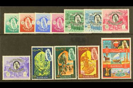 1966 Definitive Set, SG 139/50, Most Never Hinged Mint Inc Top Value (12 Stamps) For More Images, Please Visit Http://ww - Bahreïn (...-1965)