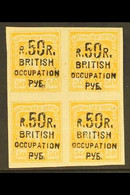 1920 505 On 50k Yellow, Surch In Black "numerals Cut", SG 44a, Mint Block Of 4. For More Images, Please Visit Http://www - Batum (1919-1920)