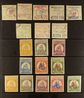 1905 REVOLUTION ISSUES Includes 1905 (Sept) Hand Struck Set Plus The Unissued Set Used, 1905 (Oct) Set Of Six Mint Plus  - Other & Unclassified
