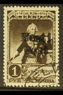 1941 ELVA LOCAL STAMP. 1941 "Eesti Post" On 1r Deep Olive- Brown Marshal Suvorov, Michel 23, Very Fine Used With Lobberi - Estonie