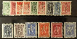 EPIRUS NORTHERN EPIRUS 1915 Vertical Overprints On Stamps Of Greece Complete Set Of 15 Values To 5d, Michel 28/42, Very  - Other & Unclassified