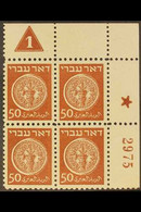 1948 CONTROL BLOCK 50m Brown First Coins CORNER PLATE BLOCK Of Four From Plate 1, Perf 10 X 11, On Thin Yellow Paper, Wi - Other & Unclassified