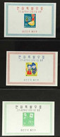 1958 Christmas & New Year Set Of Three Imperf Souvenir Sheets, Scott 287a/289a Or SG MS333, Superb Never Hinged Mint. (3 - Korea (Zuid)