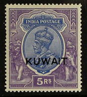 1923-24 KGV (wmk Single Star) 5R Ultramarine And Violet, SG 14, Very Fine Mint. For More Images, Please Visit Http://www - Kuwait