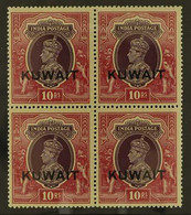 1939 10r Purple & Claret, SG 50, Block Of 4, Never Hinged Mint (4 Stamps) For More Images, Please Visit Http://www.sanda - Kuwait