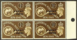 1949 U.P.U. 1r On 1s Bistre-brown (SG 83) Showing Variety 'Retouched Background To 1s' (at R.8/5) On Original GB Stamp,  - Kuwait