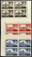 1955-57 HIGH VALUE CORNER BLOCKS Surcharged "Castle" Set, Type I Overprinted, SG 107/109, CORNER BLOCKS OF 4, Never Hing - Kuwait