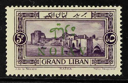 1925 5p Violet Air Post, Variety INVERTED OVERPRINT", Scott C11a, Never Hinged Mint For More Images, Please Visit Http:/ - Liban