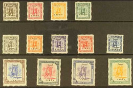 1951 Mounted Warrior Overprinted Set, Sass S1, SG 131/43, Fine Mint (13 Stamps) For More Images, Please Visit Http://www - Libye