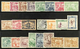 1894-98 MINT COMMEMORATIVES COLLECTION. A Delightful Mint Collection Of 19th Century Issues Presented On A Stock Card Th - Other & Unclassified