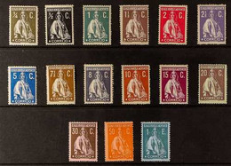 1912 Ceres Chalky Paper Perf 15x14 Complete Set (Michel 204/18 Ay, Afinsa 206/220, SG 463-80), Fine Mint, Fresh & Scarce - Other & Unclassified