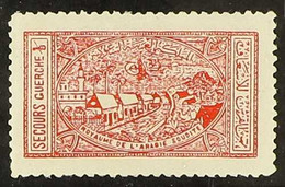 1936 CHARITY TAX 1/8g Scarlet Medical Aid Society (General Hospital, Mecca), Very Fine Mint, Well Centred. For More Imag - Saudi Arabia