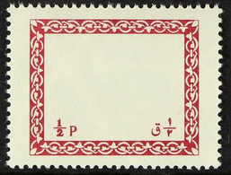 1963 ½p Yellow Orange And Carmine, Variety "yellow Orange (centre) Omitted", SG 487var, Mayo 1023M, Superb Never Hinged  - Saudi Arabia