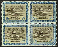 1963 9p Olive Brown And Bright Blue, Gas Oil Plant, With Wmk, SG 474, Superb Never Hinged Mint Block Of 4. For More Imag - Saudi Arabia