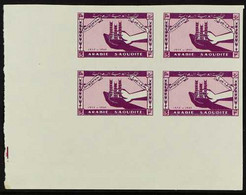 1963 Freedom From Hunger 3p Colour Trial In The Colours Of The Issued 7½p, Imperf Corner Block Of 4 On Ungummed Paper. N - Saudi Arabia
