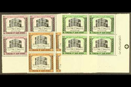 1965 Moslem League Conference Set, SG 611/3, In Never Hinged Mint Marginal Blocks Of 4. (12 Stamps) For More Images, Ple - Saudi Arabia