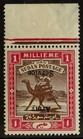 ARMY OFFICIAL 1906-11 1m Brown And Carmine With OVERPRINT INVERTED, SG A6b, Never Hinged Mint - Hinged In Upper Sheet Ma - Sudan (...-1951)