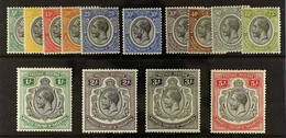 1927-31 KGV Complete Set To 5s, SG 93/105, Fine Mint. (14 Stamps) For More Images, Please Visit Http://www.sandafayre.co - Tanganyika (...-1932)