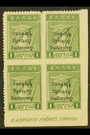 1920 1L Green With Three-lines INVERTED OVERPRINT Variety, Hellas 68b, Never Hinged Mint Lower Right Corner 'G. Aspiotis - Thrace