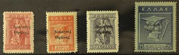 GREEK OCCUPATION 1920 (July) Complete Overprinted Set On 1911 Stamps Of Greece, Michel 31/34, Fine Mint. (4 Stamps) For  - Thrace